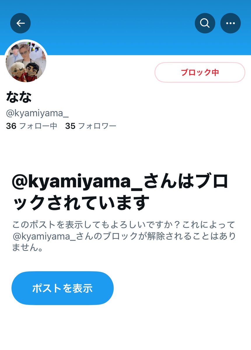 wai_RJ's tweet photo. 《注意喚起》
@kamikami__0701_ (@kyamiyama_ )
発送の連絡がないまま音信不通になりました。
幸い無事に交換物は届いたものの、こちらからの到着の連絡に一切反応がなく、もう面倒なので相手に届いたかはわかりませんが強制的に取引終了としました。続く⬇️
#注意喚起 https://t.co/Pyu0y1euIC