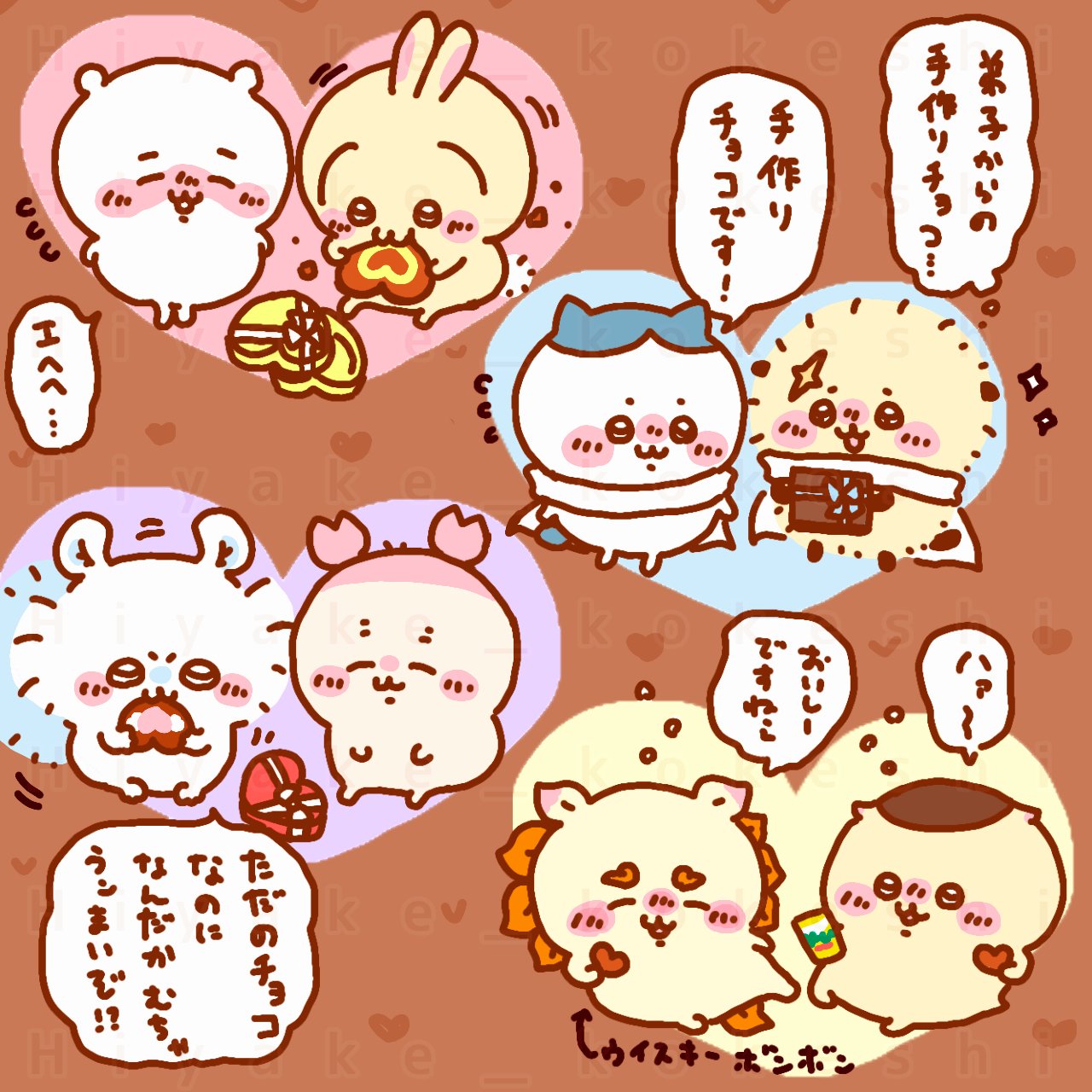 kanaさま専用ページ♡ 手編み手付きセラミック付き焼き網 | 京都・金網つじ