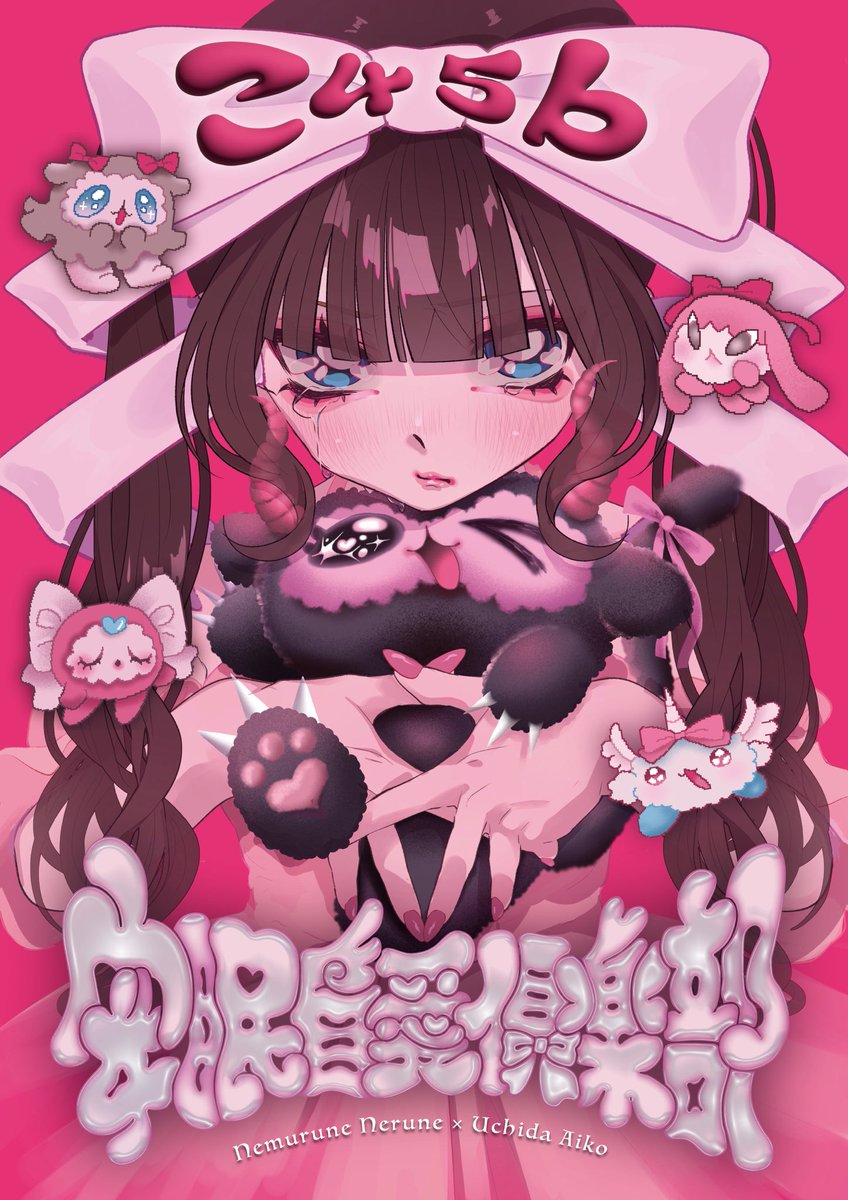 ʟᴏᴠᴇᴋɪᴅ tweet media