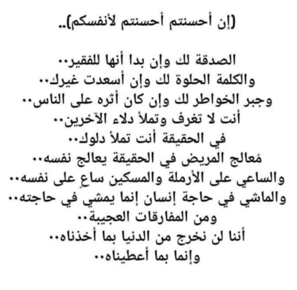 بدر فايز المطرّقّه (@baderfayez123) on Twitter photo 
