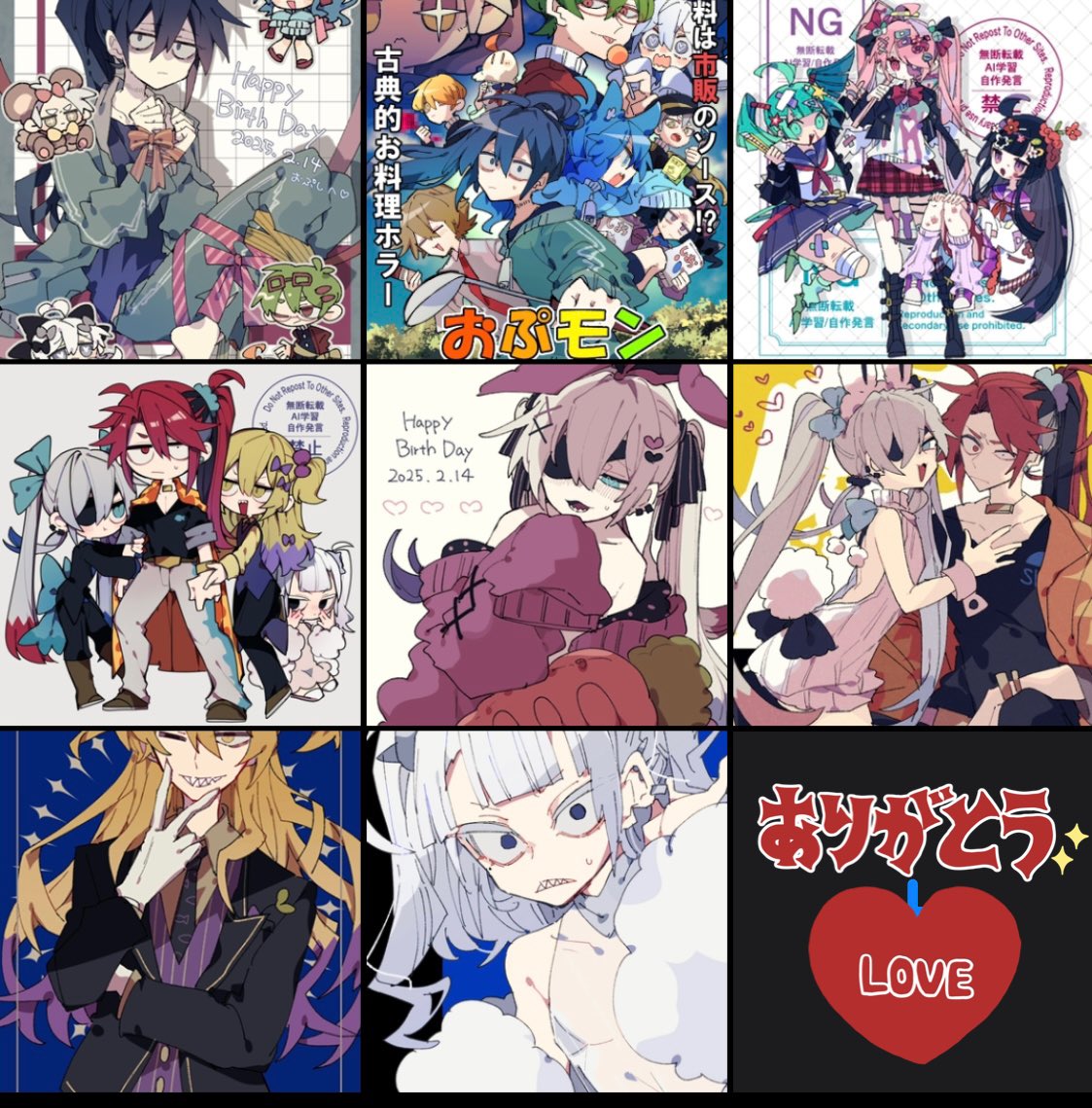 改めて沢山のお祝いメッセージと素敵過ぎるイラスト&amp;プレゼント本当にありがとうございました😭🙏✨
これでまた来年まで生きていけそうです🙇‍♂️🙇‍♂️🙇‍♂️
これからおぷーナとおぷモンをよろしくお願いします! 