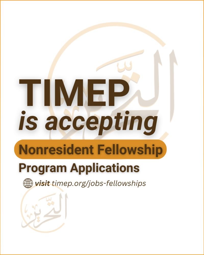 opportunitiesfy's tweet image. 🚀Apply Now: TIMEP 2025-2026 Nonresident Fellowship! Paid, remote, 12-month opportunity for MENA-based researchers, journalists &amp;amp; advocates. Gain mentorship, publish work &amp;amp; join a global network! Deadline: Feb 28, 2025
👉 wp.me/p23f03-cW3
#TIMEP #Fellowship