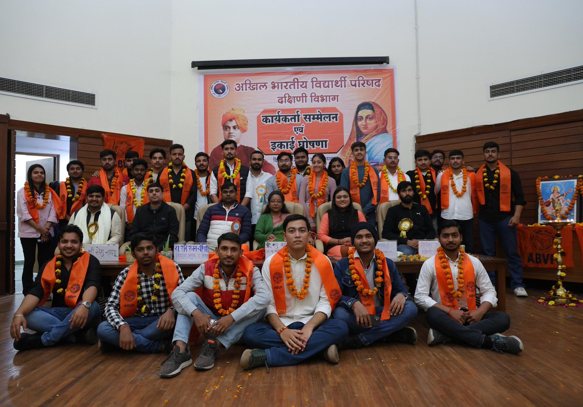 अभाविप दक्षिणी विभाग द्वारा कार्यकर्ता सम्मेलन और विभिन्न कॉलेज इकाइयों की घोषणा कार्यक्रम का आयोजन किया गया।

जिसमें मुख्य अतिथि के रूप में अभाविप की राष्ट्रीय छात्रा कार्य प्रमुख श्रीमती मनु शर्मा कटारिया, पूर्व डूसू सचिव अपराजिता, अभाविप दिल्ली के दक्षिणी विभाग प्रमुख रवि रंजन