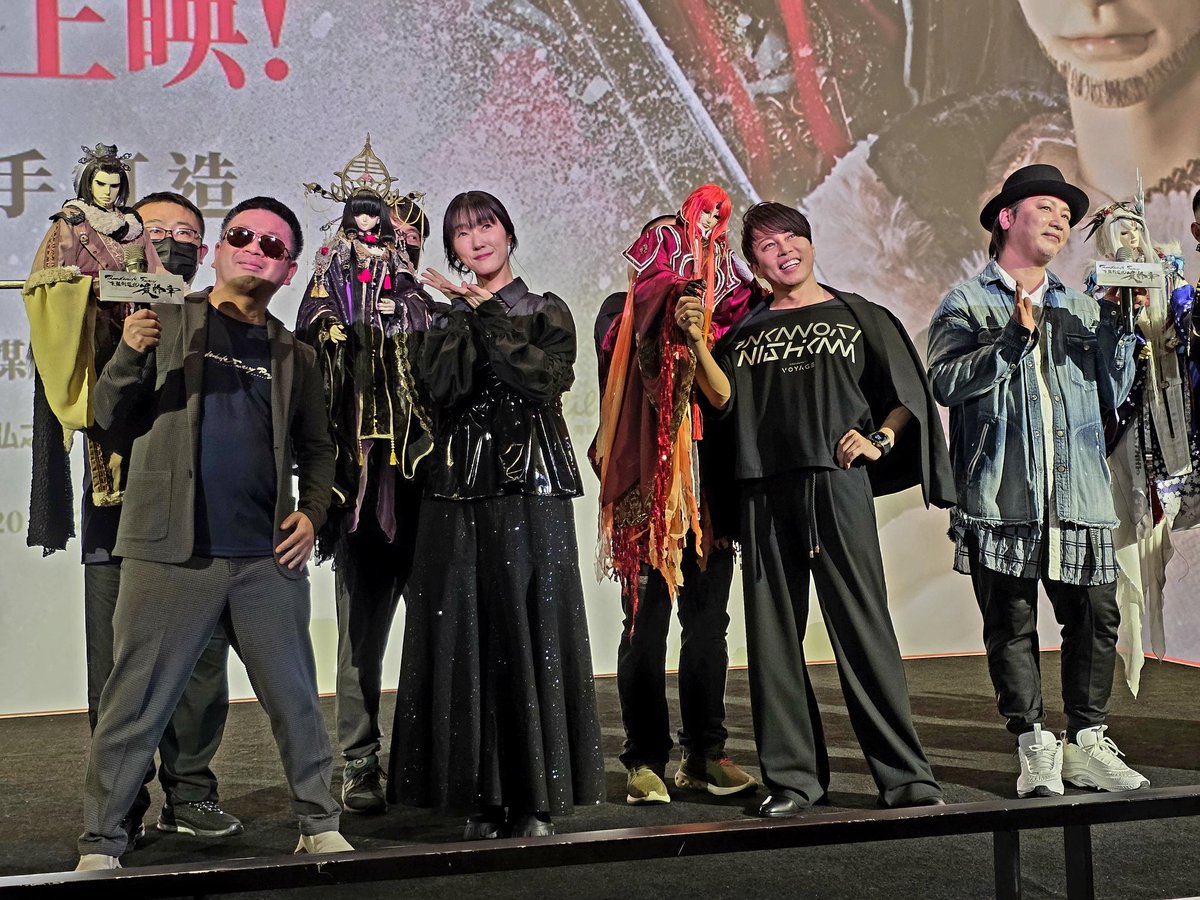 IsMirror's tweet photo. 東離劍遊記最終章，太精彩了！！！
還是坐第一排最中間！！！
超想請虛淵玄老師繼續操刀下去！！！
西川貴教大哥真的沒他音樂不行！！
一個十年精華的作品，太感動了！！！
最後，東離劍遊記は最高だ！！！
@TBF_PR 
@Butch_Gen 
@TMR15
#東離劍遊記
#東離劍遊記最終章
#虚淵玄
#西川貴教
#釘宮理惠 https://t.co/N3Cxs2q2Xk