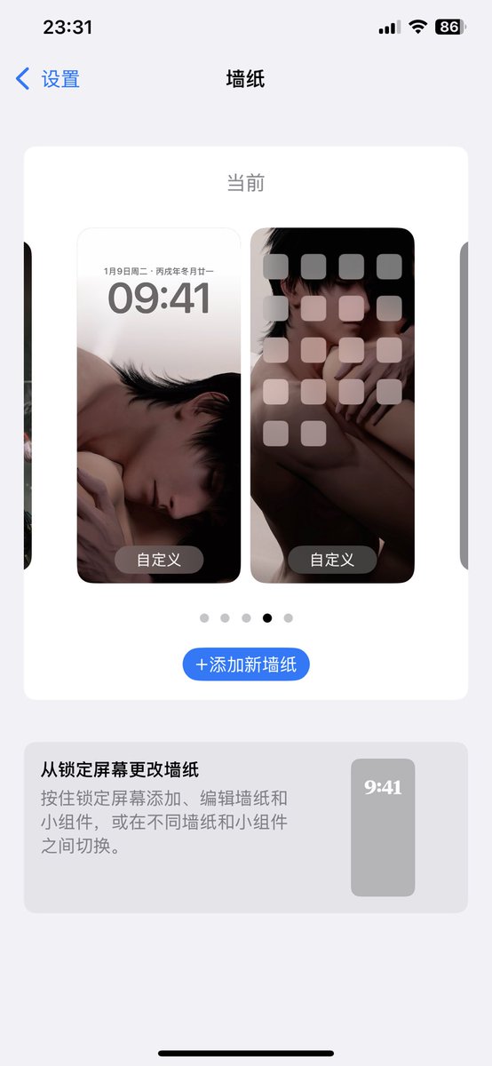 Ni9ht3's tweet photo. 爽了😎 https://t.co/RBkhfclBiS