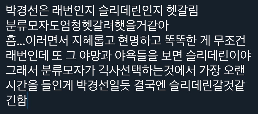 he1dique's tweet photo. ㅎㅍau 해일경선 https://t.co/Goi7ydnPbP