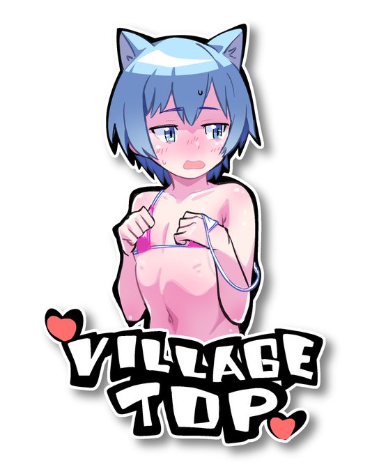 某所の村上さん。 