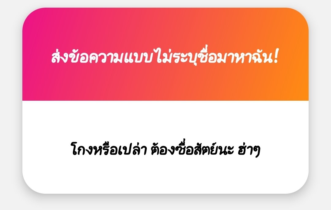 มาลิลิน tweet media