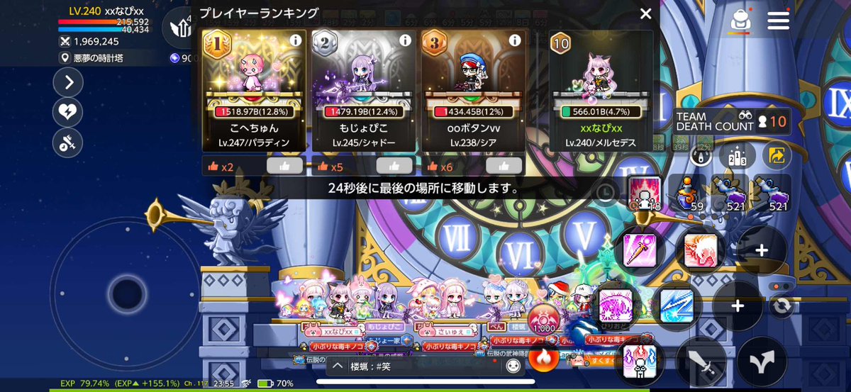 こぶきのルシード討伐おめでとぉ(🍄•᎑•🍄)
指の指紋がなくなり、摩擦で血が吹き出ながら頑張りました☝🏻⸒⸒
お手伝いしていただき、ありがとぉございました🫶