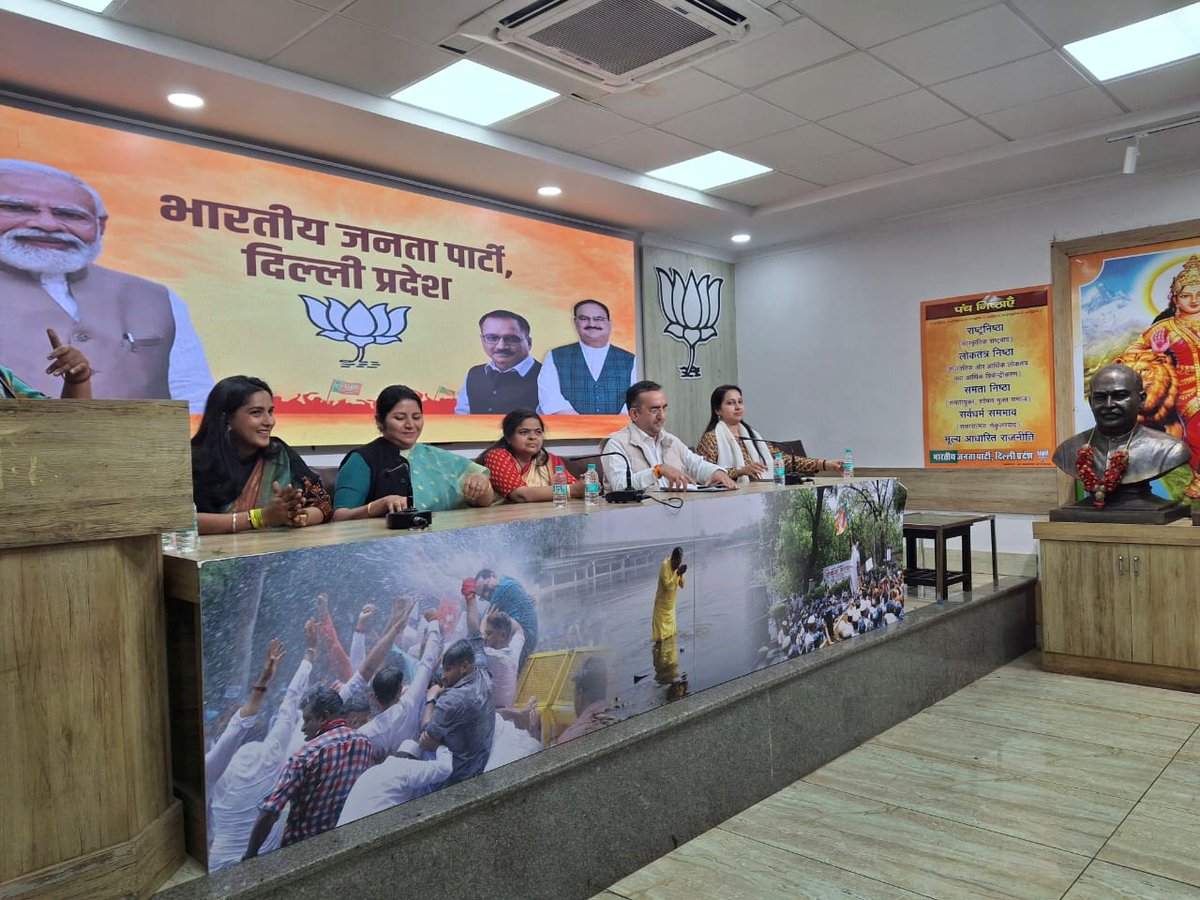 आज दिल्ली स्थित भाजपा प्रदेश कार्यालय में एक बैठक में महिला मोर्चा की पदाधिकारियों एवं कार्यकर्ताओं को दिल्ली में भाजपा की शानदार विजय पर बधाई दी।