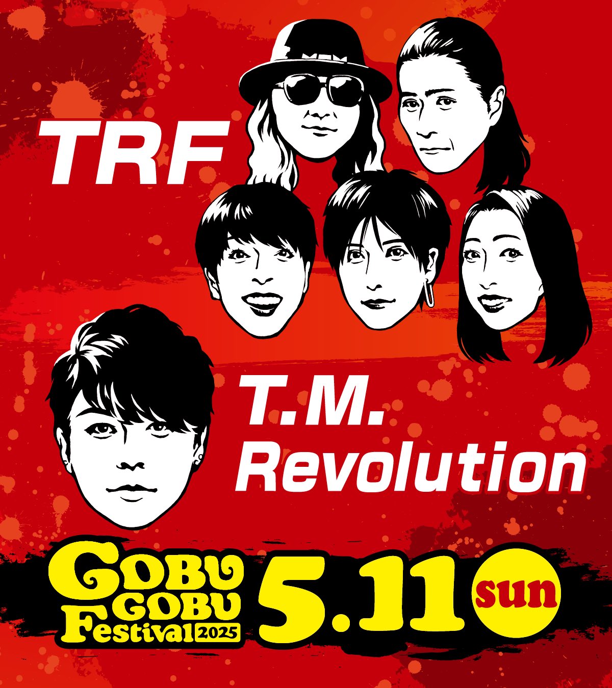 ごぶごぶフェスティバル2025 on X: 