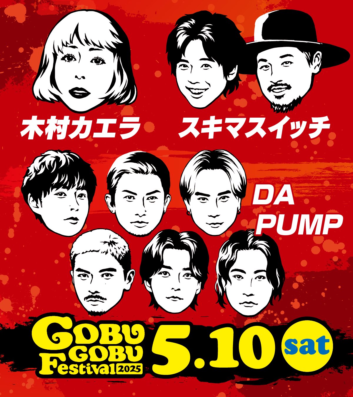 KENZO DA PUMP | 2025.5.10 「ごぶごぶフェスティバル2025」 in