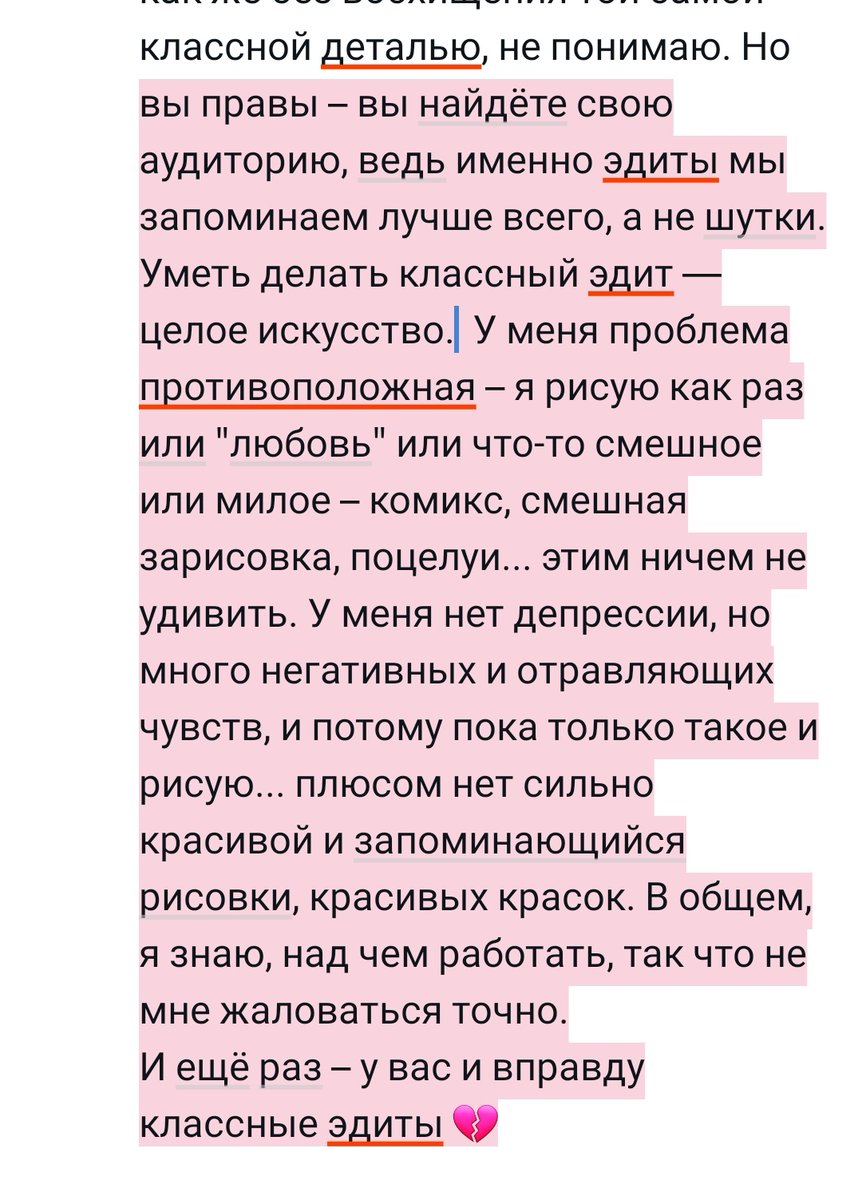 voosoque's tweet photo. @a_mekirin очень обидно(( хотя я правда не понимаю этого, ведь наоборот смотреть на сложные эдиты, с хорошо подобрано музыкой намного интереснее, а ОСОБЕННО это касается рисунков. Как же без рассматривания мазков и деталей, и как же без восхищения той самой классной деталью, не понимаю. https://t.co/WiTgRc2mFY
