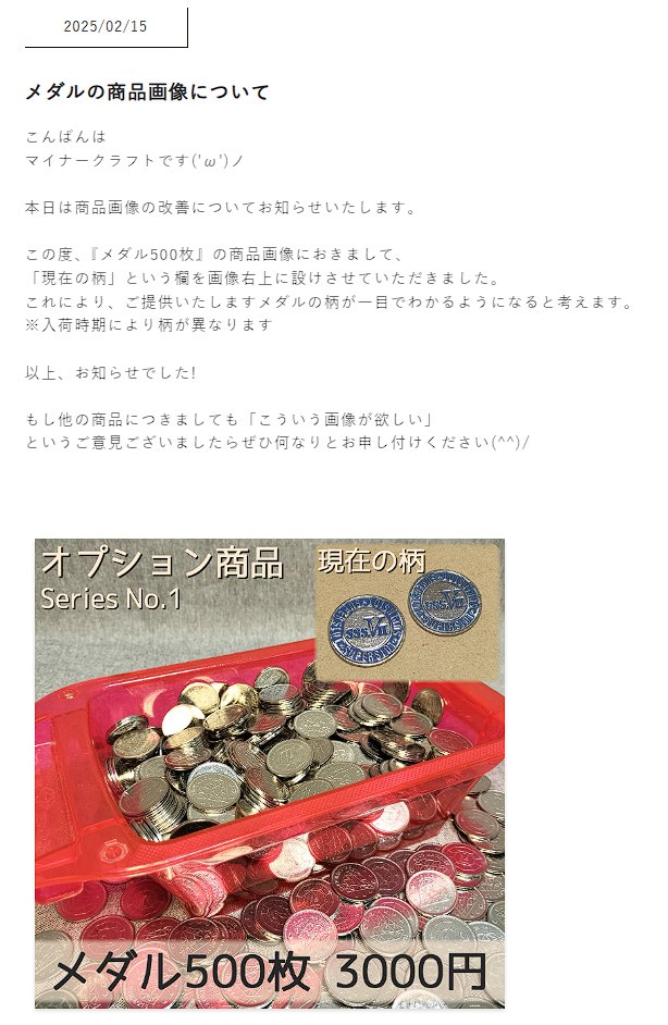 マイナークラフト【木製玩具】 (@minorcraft0505) / Posts / X