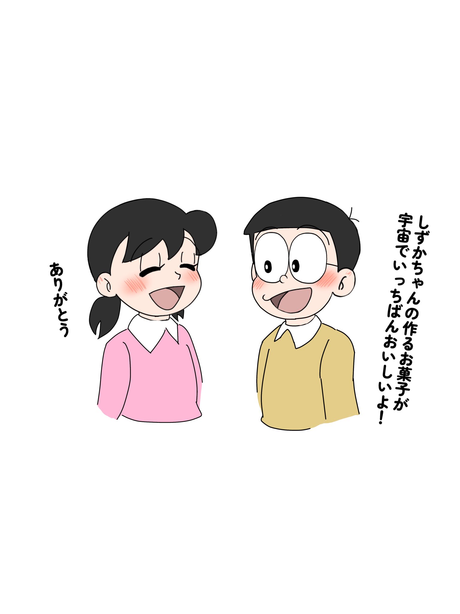 源 静香 (@sizuka_daisuki) / X