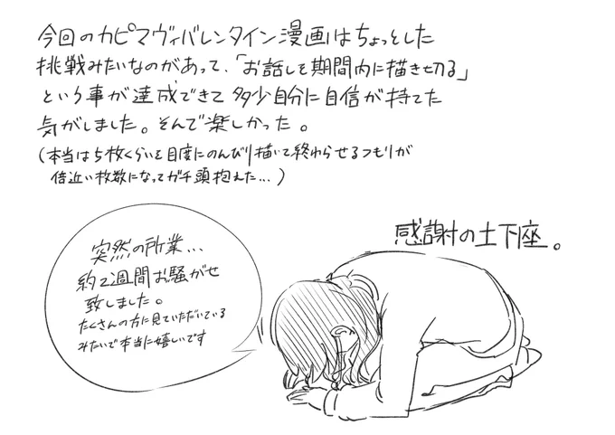結論:この世の絵描きさん全員すげぇと思い知らされた… 