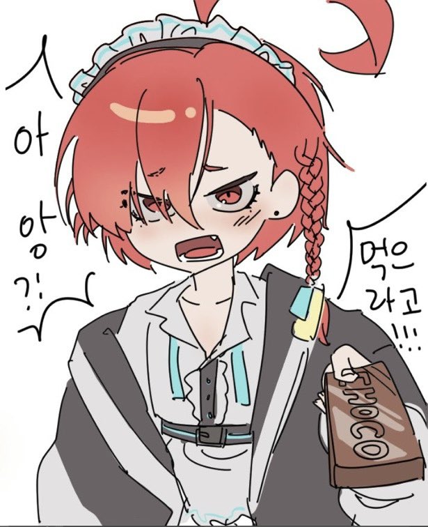 늦은
 #ブルアカ