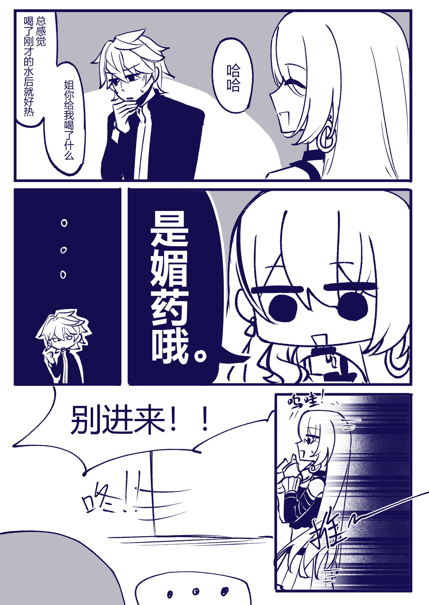 sの(柵野⑭) (@gpsv0411) / X