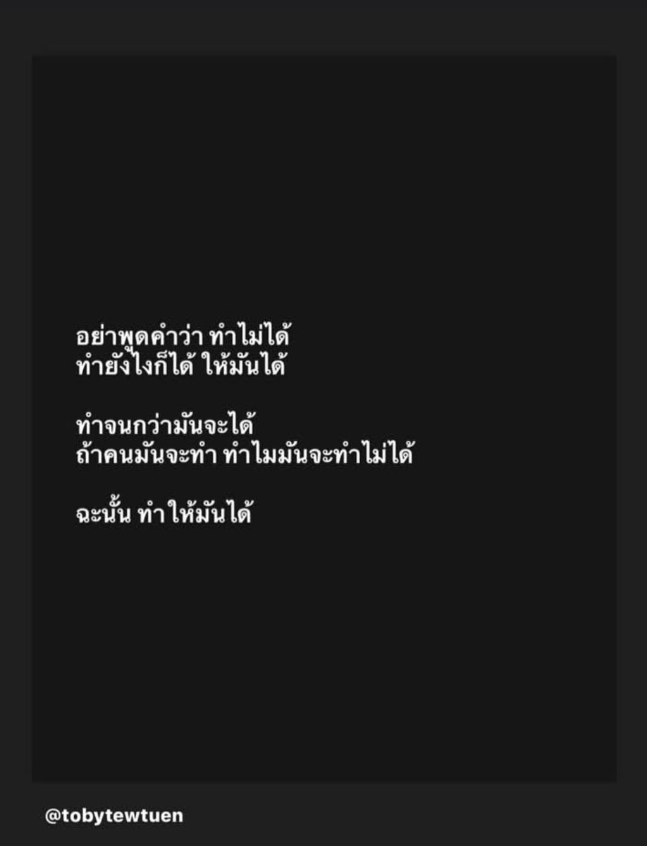 โฮ tweet media