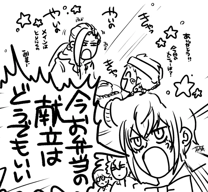壁越し仲良しすからびあ ここ好き
※イベントネタバレ 
