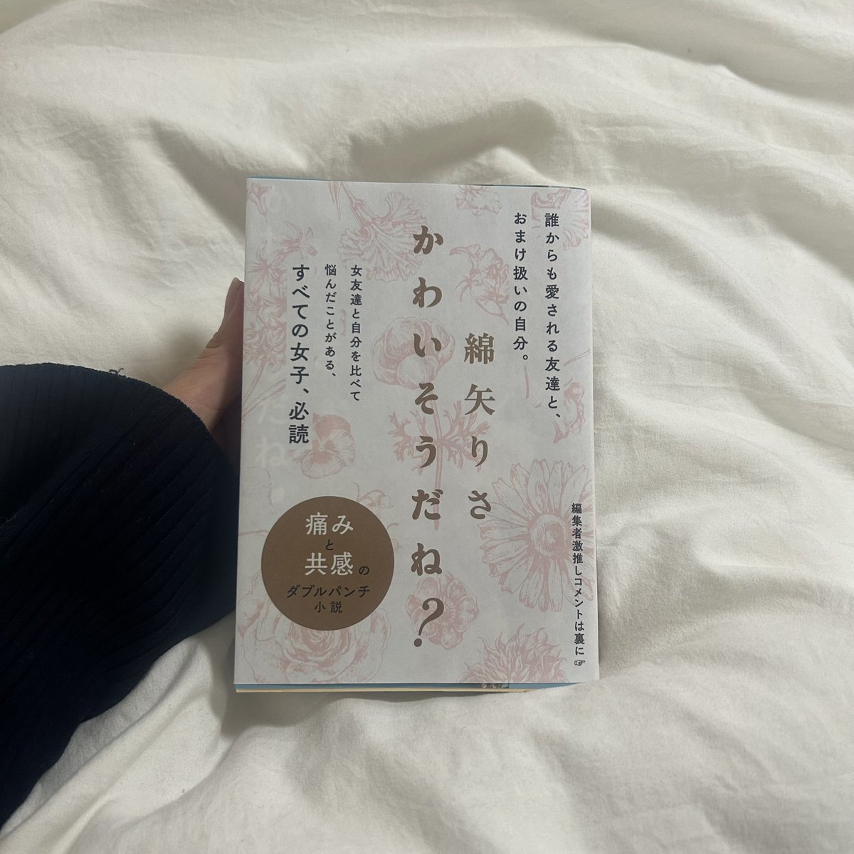 papi123111's tweet photo. 今いろんなことが辛くて人生悩んでてその矛先が結局自分に向いて、自分のことを嫌いになりそうになってる。負の連鎖すぎてる、 https://t.co/6spv4M5Cva