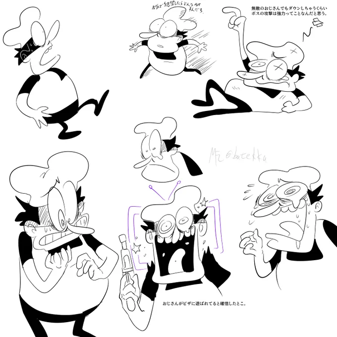 PizzaTower
ペッピーノおじさん描くのは楽しいぺピねぇ～。 