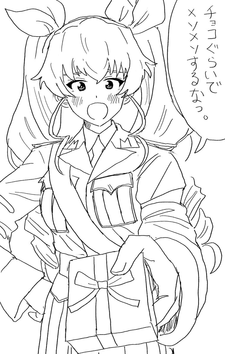 バレンタインデーのアンチョビ