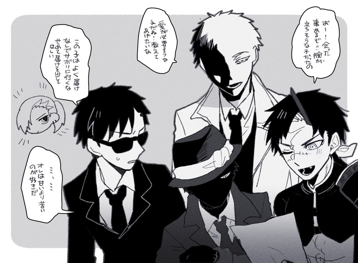 リサさんへの印象 