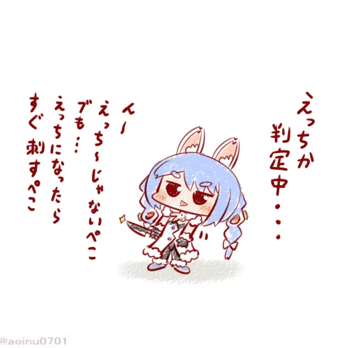 微妙にえっちな場合👯‍♀️ #ぺこらーと 