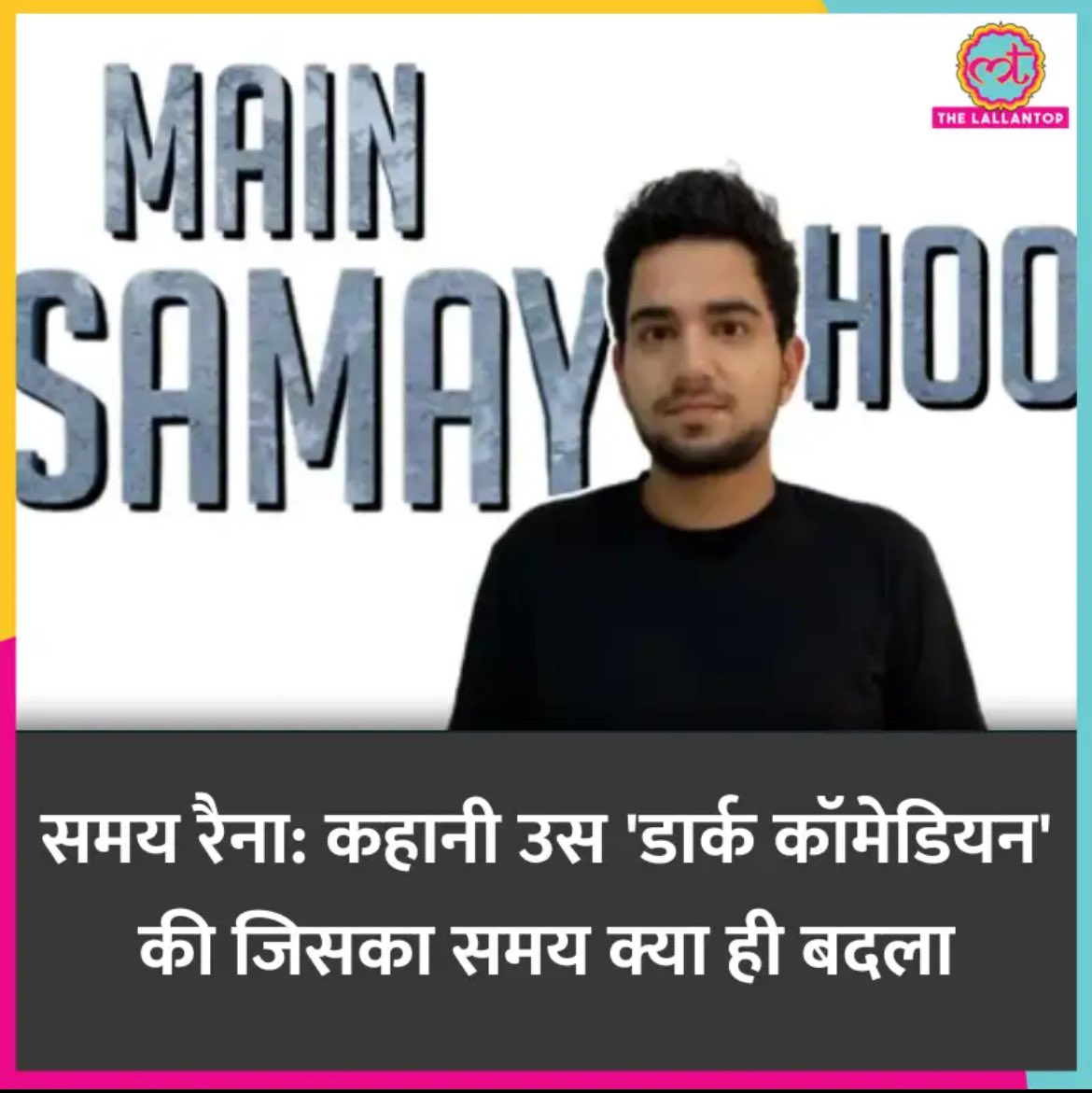 ravisumann's tweet image. share.thelallantop.com/djje

#samayraina