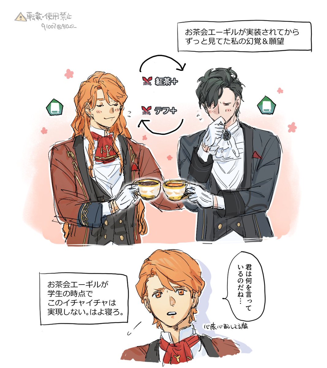 双璧かわいいね