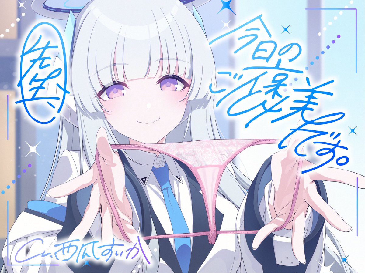 幸せなふたりに贈る結婚祝い Z/X presents SHiFT バレンタインライブ 2020 みんな大好きだよ 少年漫画