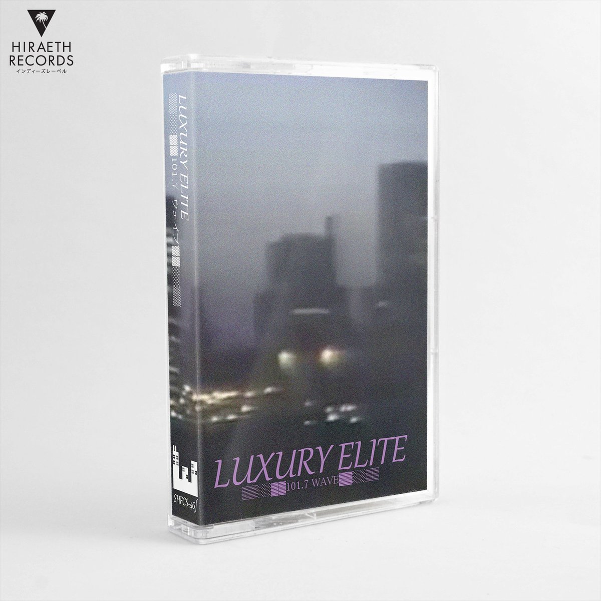 Hiraeth Records tweet media