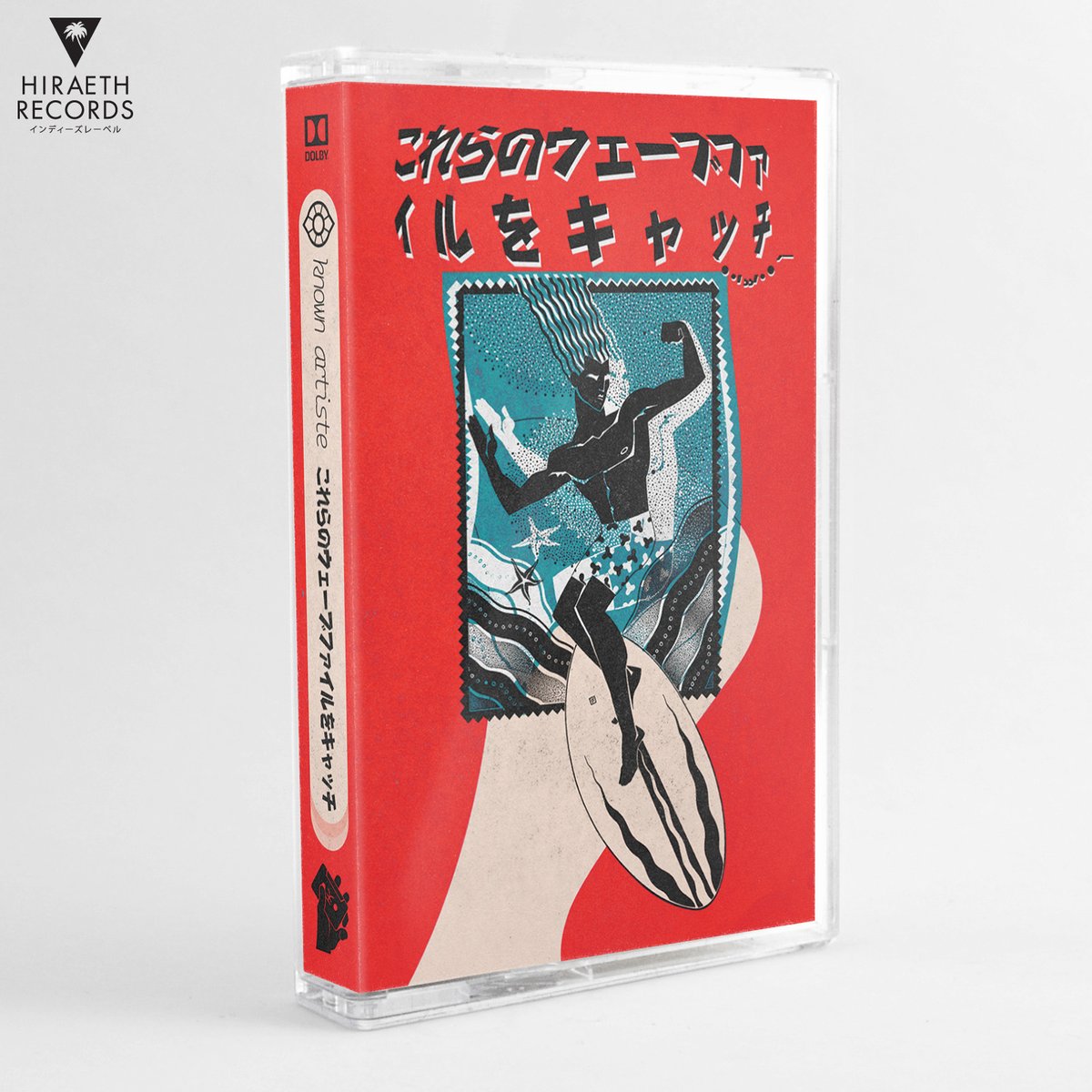 Hiraeth Records tweet media