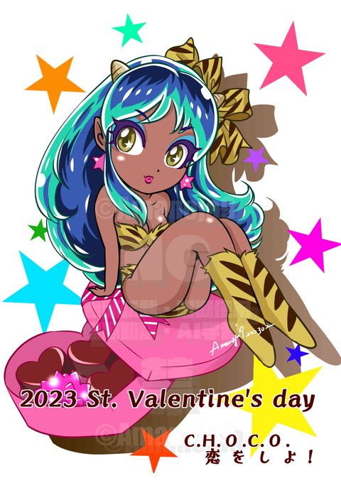 #バレンタインだから褐色肌貼ろうぜ 