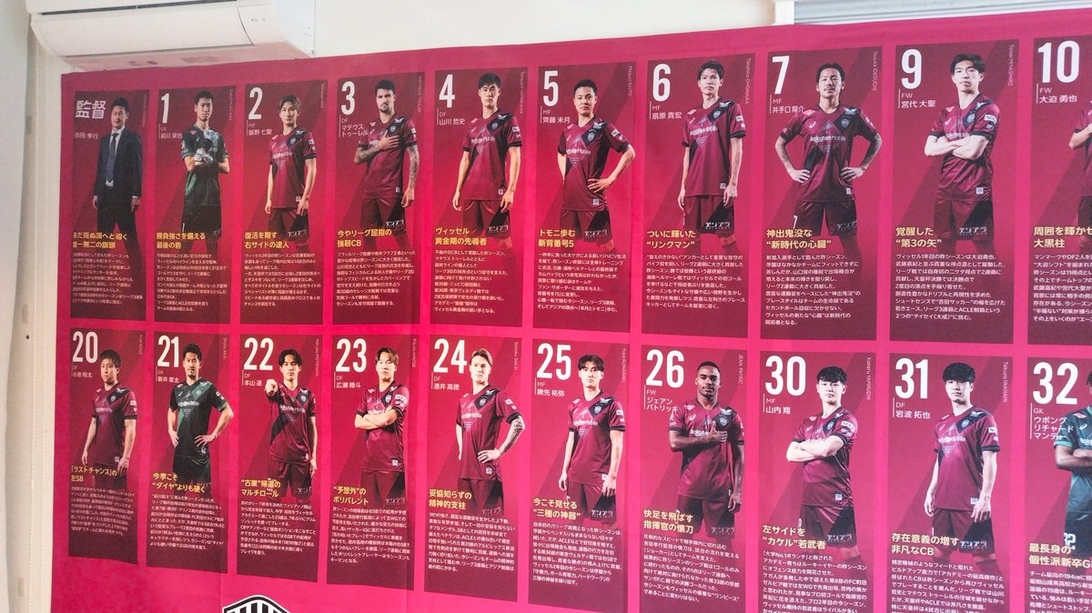 ShizukOlive's tweet image. 神戸大丸前 multi-BASE  “まちなかコンテナハウス” 🐮⚓ヴィッセル仕様が、2025年バージョンとなって復活してるの眺めてたら
少し体温上がった気がする🔥
(〜2/22まで)
#multiBASE
#ヴィッセル神戸