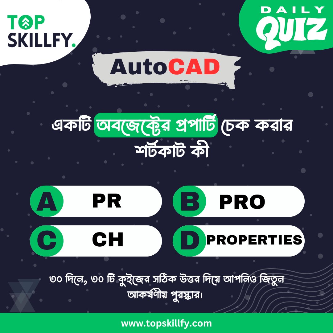 topskillfy's tweet image. 📢 ৩০ দিনের কুইজ চ্যালেঞ্জ: দিন ১৩!
👉 কুইজ: [অবজেক্টের প্রপার্টি চেক করার শর্টকাট কী?]
✅ উত্তর দিন কমেন্টে বা ইনবক্সে
✅ শেয়ার করুন, পুরস্কার জিতুন!
⏰ সময়: রাত ১১:৫৯ পর্যন্ত
#TopSkillfyQuiz #SkillChallenge