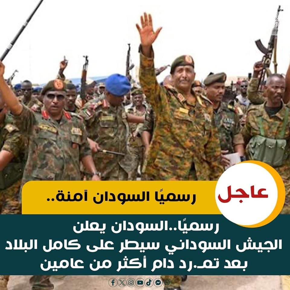 المتغطي بمصر وجيش مصر كسبان ودفيان ✌️🇪🇬