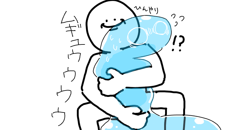 らくがき 