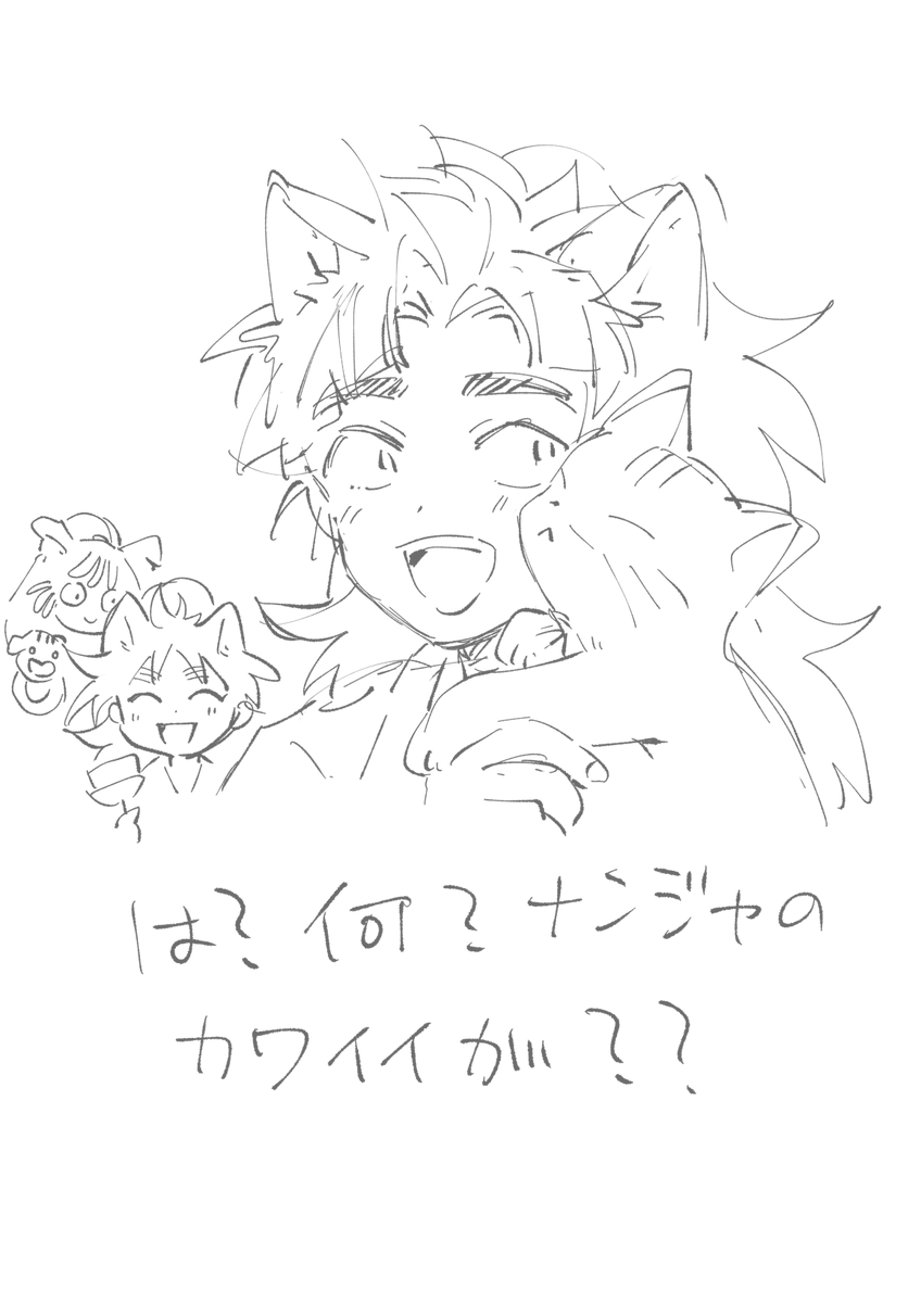 今日こそ寝ないとやばいんだけど、寝る前に15分だけ・・・あ15分だけ🎋落書きさせて 