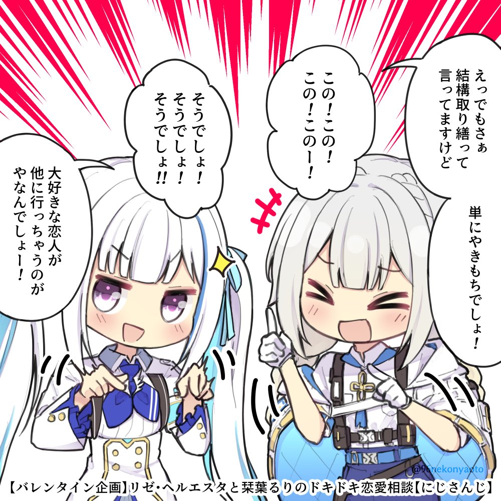 #ヘル絵スタ
#栞葉書 