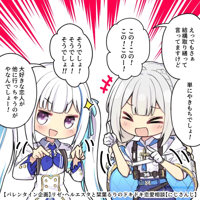 #ヘル絵スタ
#栞葉書 