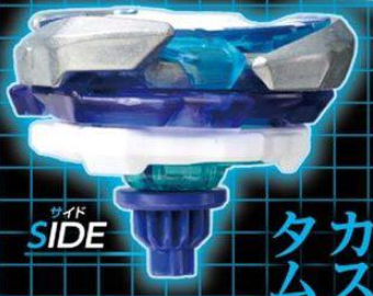 DranBrave parts 😱🐉
#beyblade #beybladex