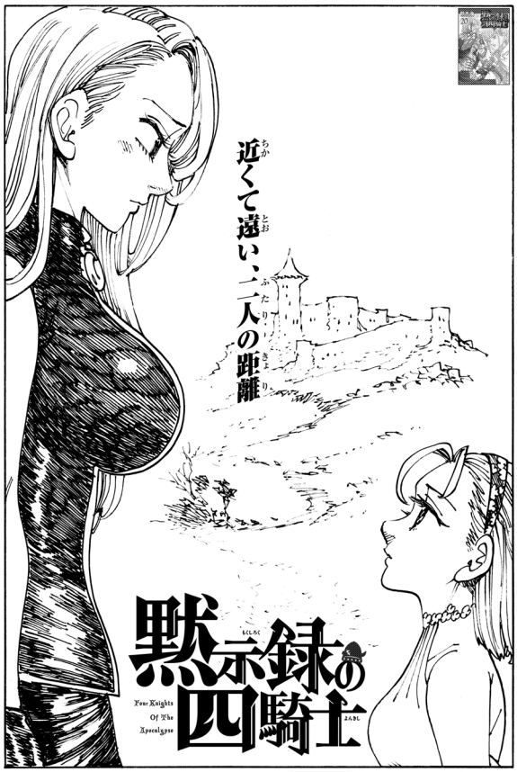 4kishi_official's tweet photo. 📜#黙示録の四騎士 最新話公開📜
週刊少年マガジン12号で、
最新 第181話 が公開中です！

疑念を抱き始めるタントリスに、
もう一人のイゾルデがかける言葉とは⁉

最新話はマガポケでも！✅
▶https://t.co/h4ytyvzBYg

English Version✨
▶https://t.co/GzSHzXiL2b https://t.co/JkTZOnMzd0