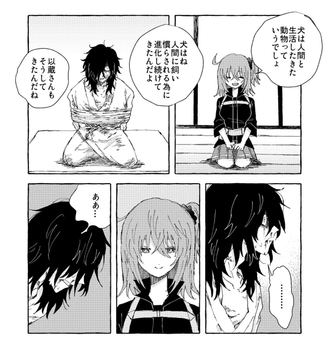 ぜんぜん過ぎてごめん おめでと岡田 (過去絵) #岡田以蔵生誕祭2025 