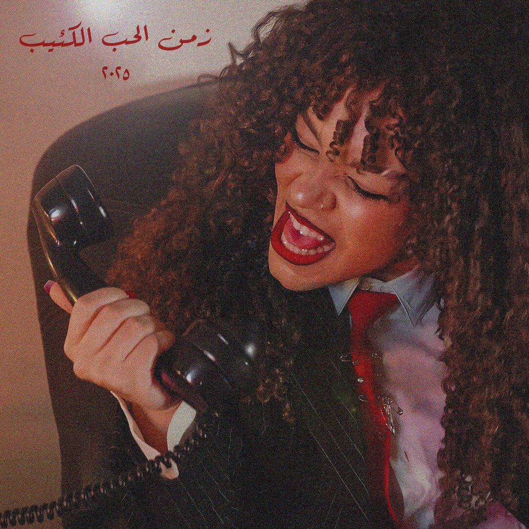نزلت البوم جديد❤️‍🩹
