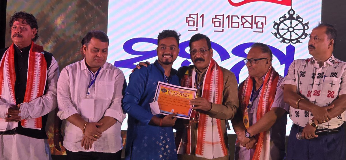 GMohapatraBjp's tweet photo. ପୁରୀ ଠାରେ ନ୍ୟାସନାଲ୍ ୟୁଥ ଇଣ୍ଟିଗ୍ରେଟେଡ ସେଣ୍ଟର ଦ୍ଵାରା ଆୟୋଜିତ #Glory_Fest-2025 ସାଂସ୍କୃତିକ ଉତ୍ସବ କାର୍ଯ୍ୟକ୍ରମରେ ପୂର୍ବତନ ବିଧାୟକ ଶ୍ରୀ ଜୟନ୍ତ କୁମାର ଷଡଙ୍ଗୀଙ୍କ ସହ ଯୋଗ ଦେଇ ପିଲାମାନଙ୍କୁ ଉତ୍ସାହିତ କରିବା ସହ ପୁରସ୍କାର ପ୍ରଦାନ କଲି l https://t.co/AildhGELS0