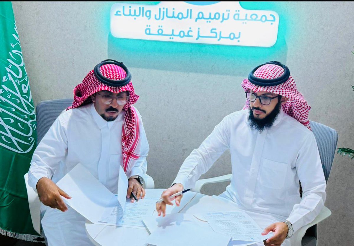 وقع رئيس مجلس الإدارة بجمعية عفف  مع <a href="/trmym_2030/">جمعية ترميم المنازل بغميقة</a> شراكة مجتمعية تهدف لتحقيق الخدمة الكافية لمستفيدي الجمعية وتحقيق التعاون بين الجمعيتين في كافة المجالات .