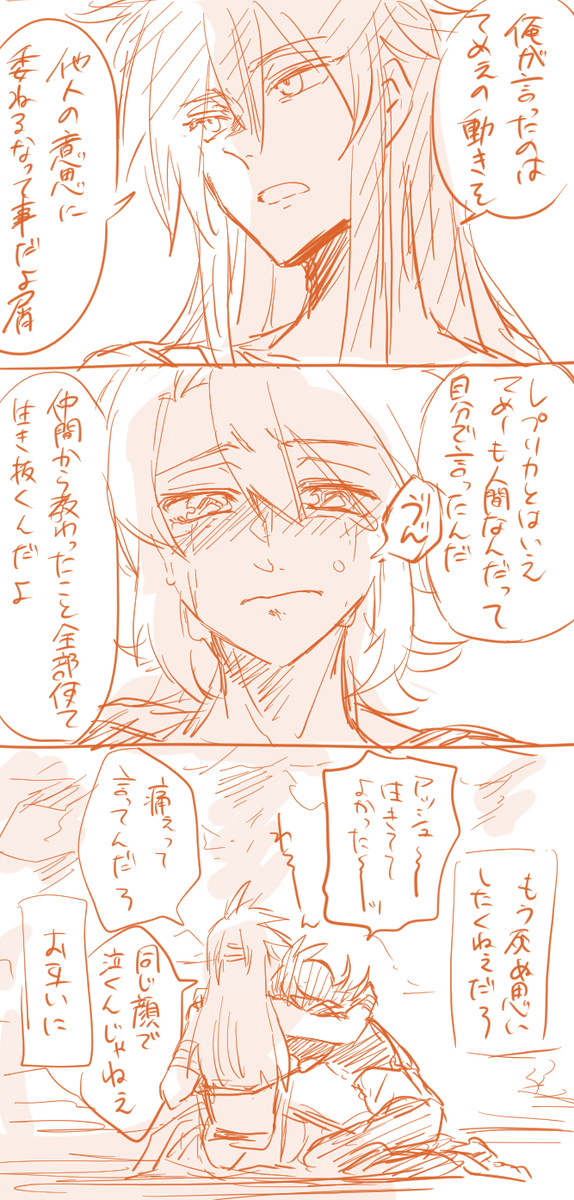 🏝続き また続き浮かんだら描くね～ 