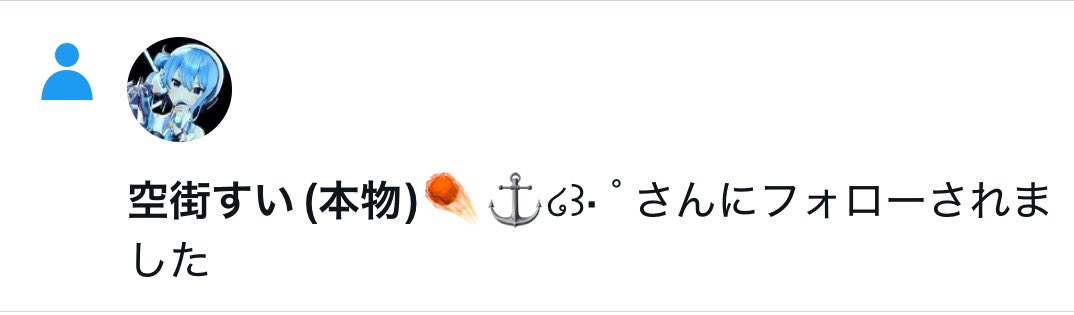 突然ですが、

24時間以内にこのポストに反応ください

とある垢からお迎えが来ます。

フォロバされてる人リプください返します。

拡散協力してくれたら嬉しいな。